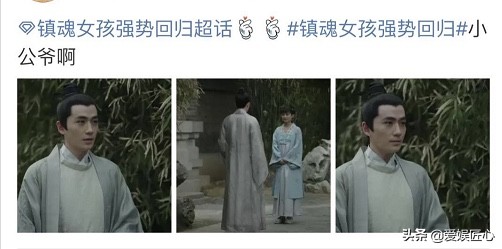 优酷会员计算逻辑大揭秘，“镇魂女孩”这么看朱一龙《重启》更香