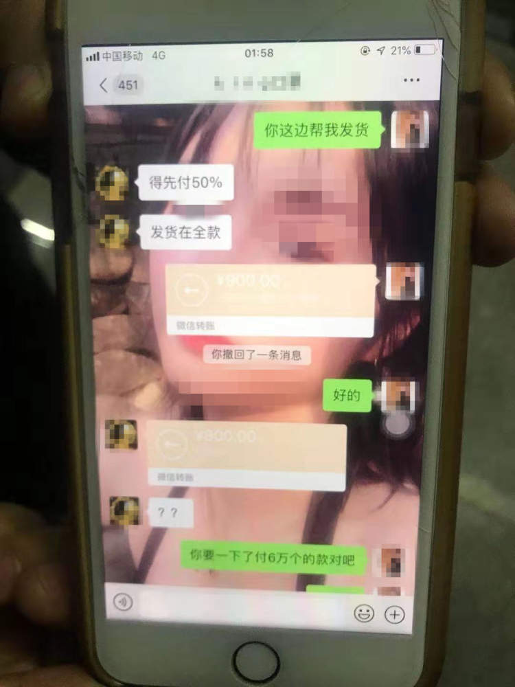 申晨间|转账100余万元买口罩却遭遇不发货、不退款，浦东警方出手了