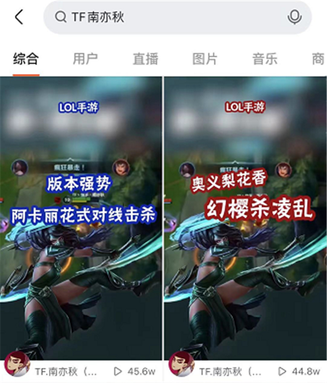 lol手游国服亚索,lol手游国服钻石亚索