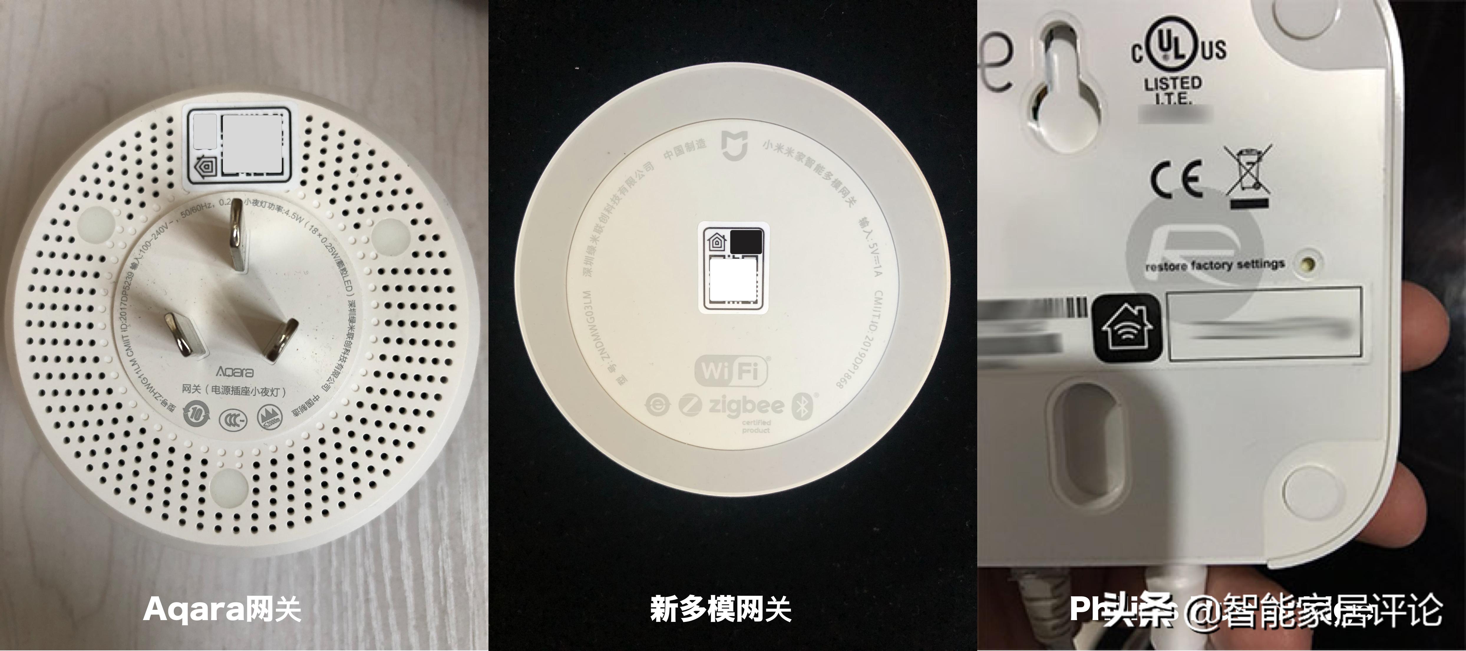 米家多模智能网关光照感应器,米家智能多模网关控制灯光