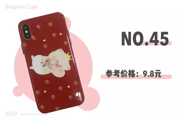 淘宝上有哪些好看的手机壳店,淘宝手机壳排行榜前十名