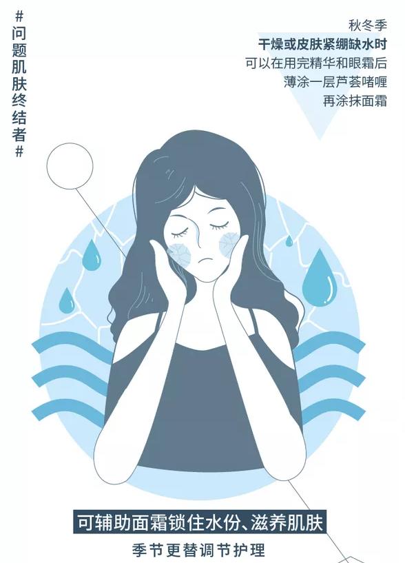 芦荟胶还能这样用?去红维稳,修复肌肤屏障,用完肌肤比豆腐还嫩