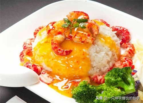 梵珮龙虾饭：一家日卖200+的口碑好饭