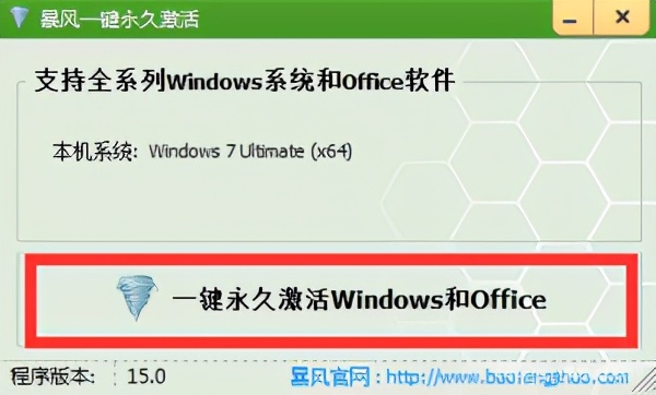 如何激活windows10家庭版激活密钥,windows10系统怎么激活步骤