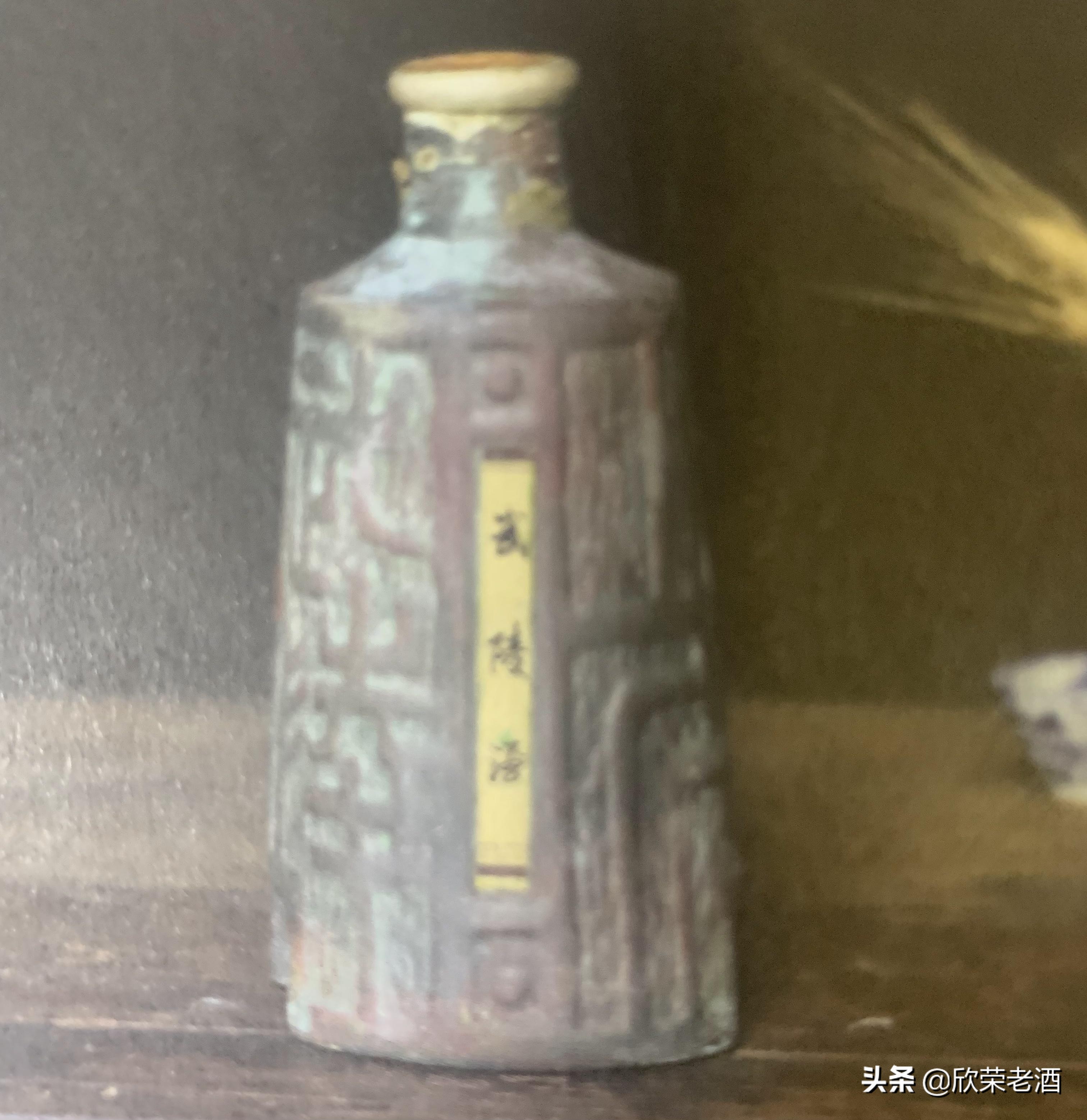 陈年老酒收藏品鉴2009年,十大收藏名酒小酒版