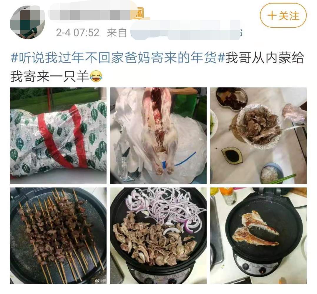爸妈给女儿寄来1头羊,爸妈寄来一只羊