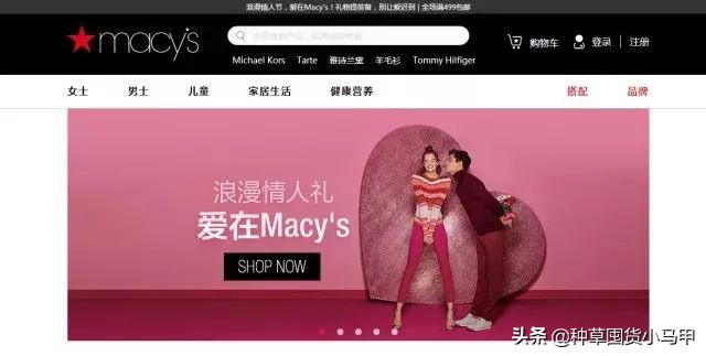 一招教你识别假代购,网上代购是真是假