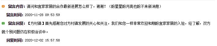 石家庄宜家的家具怎么样,宜家要来石家庄了吗
