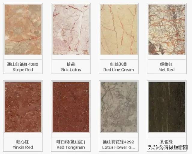 全套石材视频大全,石材大全查询