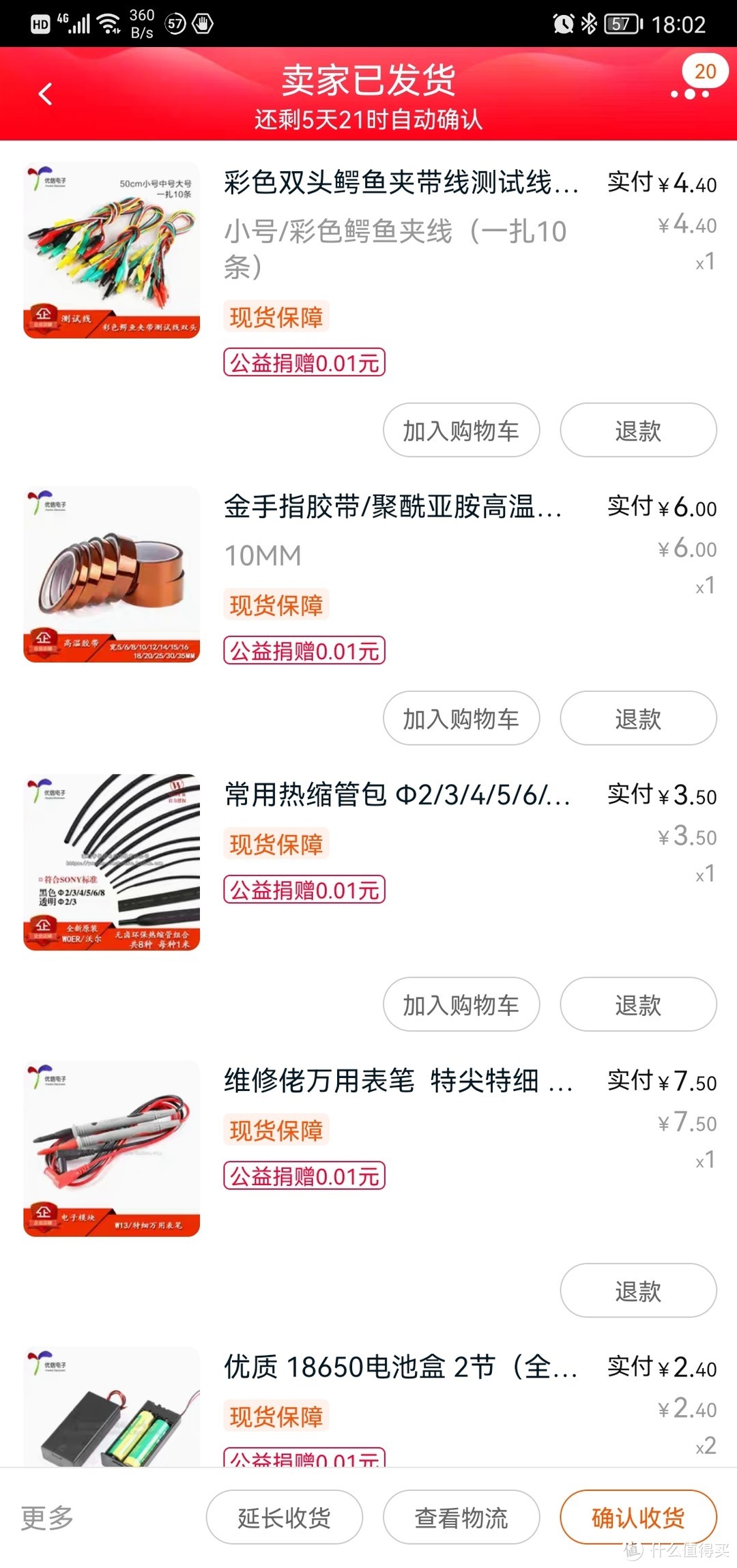 索尼黑卡哪一代最值,老款索尼黑卡