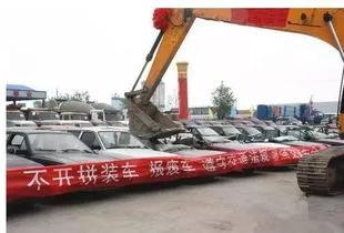 私家车为什么取消强制报废,柴油私家车15年强制报废吗