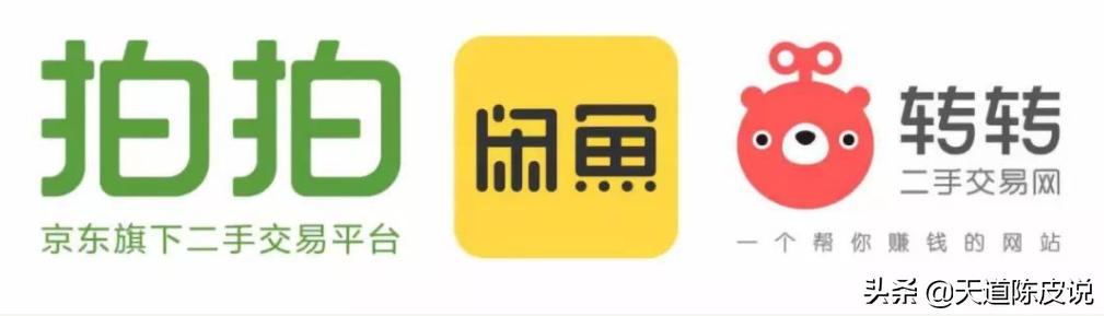 拍拍二手与京东有什么关系,拍拍二手和京东的关系