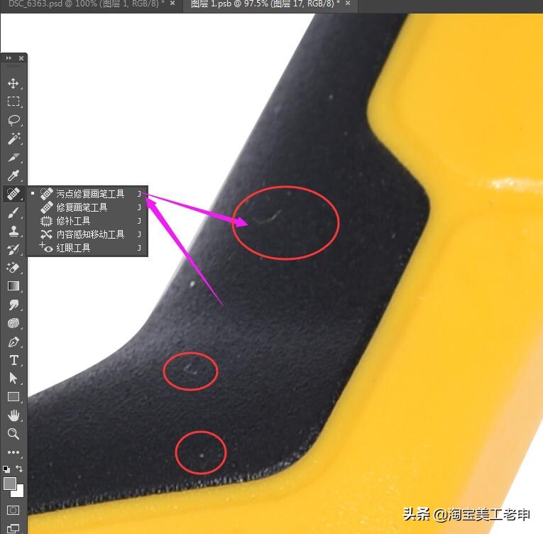 淘宝美工精修店铺怎么样可靠吗,淘宝美工衣服ps精修教程修颜色