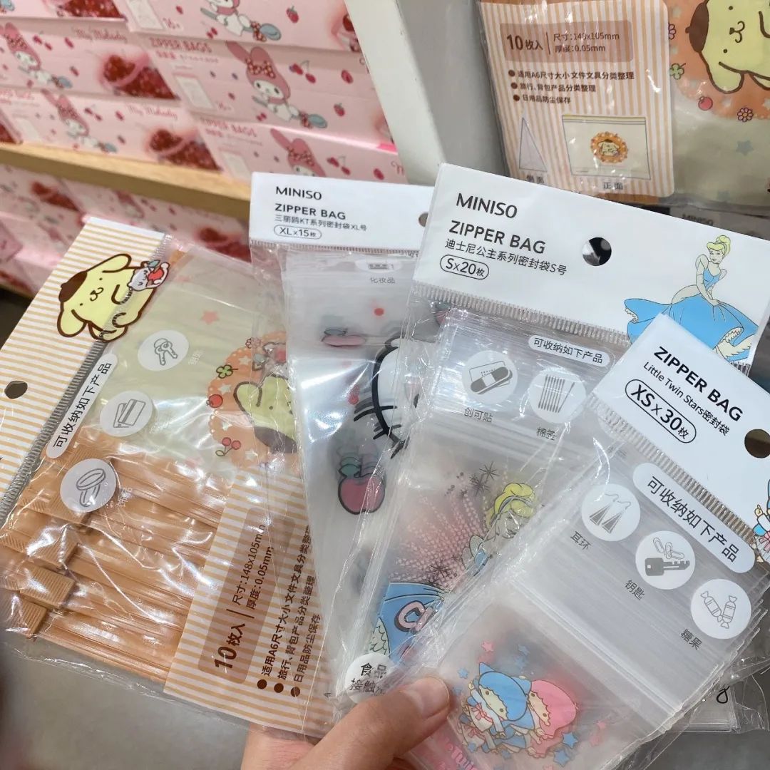 名创优品必买清单推荐,名创优品必买的五件单品