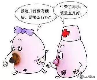健康宣教乳腺癌,健康科普临床试验乳腺癌
