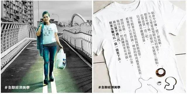 台湾一超市设计80则海报文案,只为把网友弄哭:现在哭,最划算