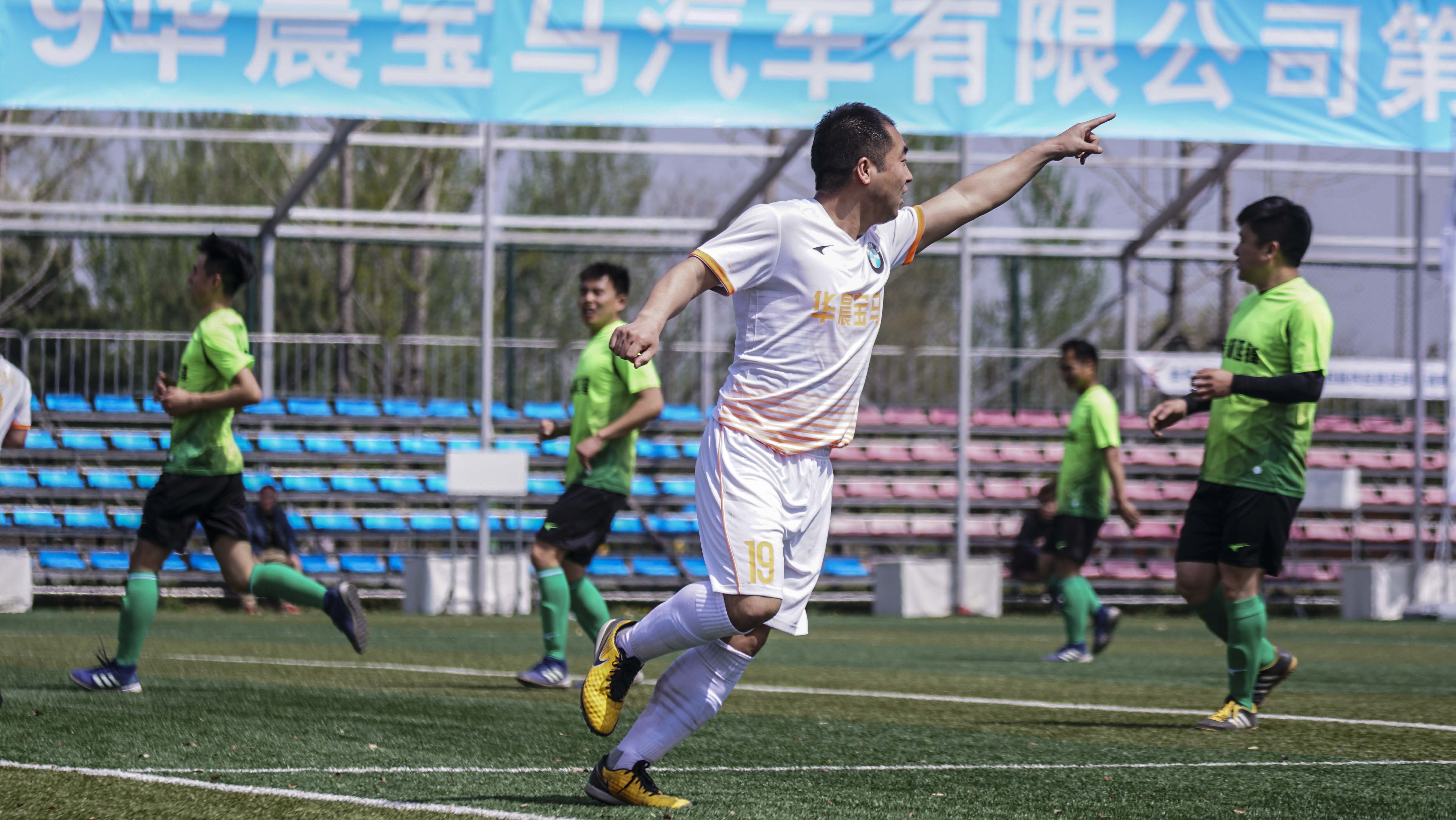 2020华晨宝马篮球赛第二届,2022华晨宝马足球邀请赛