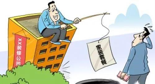 家装广告的3大谎言,装修广告拒绝套路