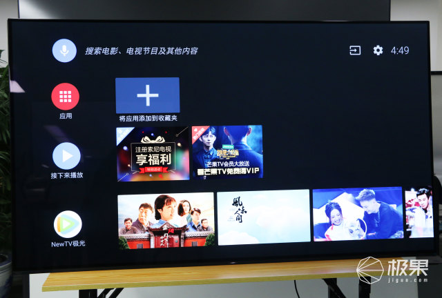 索尼屏幕声场旗舰版,索尼小屏旗舰评测