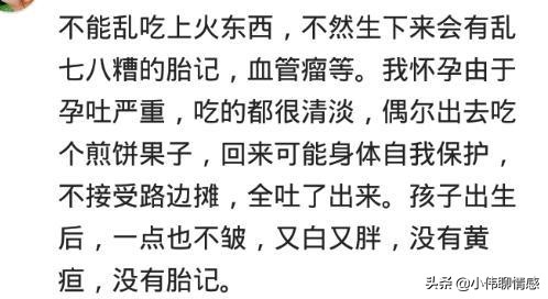 怀孕想吃的东西吃不到会有胎记吗,孕早期吃了很多辣的会有胎记吗
