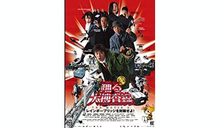 盘点90年代日本男偶像,90年代日本男星颜值巅峰