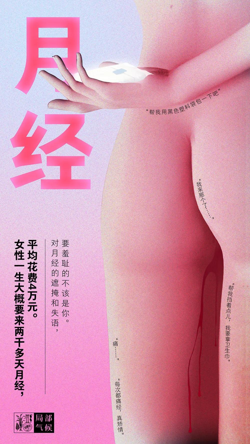 平面海报都有啥,2020年21张海报回顾这一年