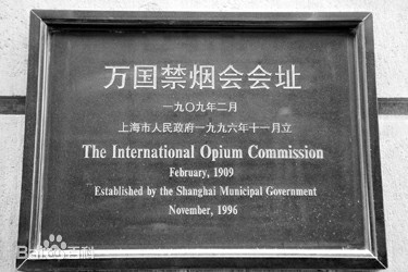 6.26国际禁毒日工作总结,6.26国际禁毒日资料