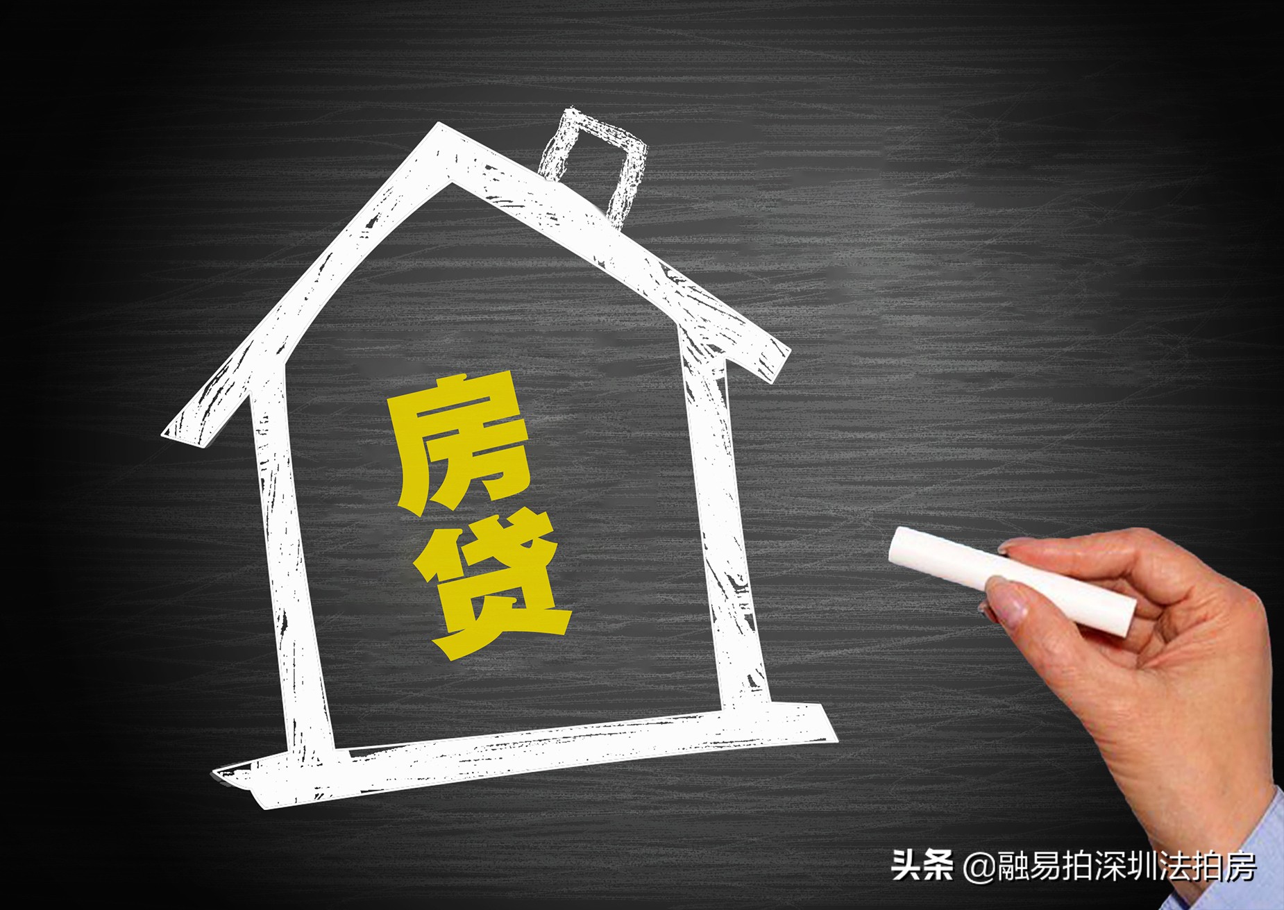 房贷错过了扣款时间存钱了怎么办,房贷日期错过有什么影响吗