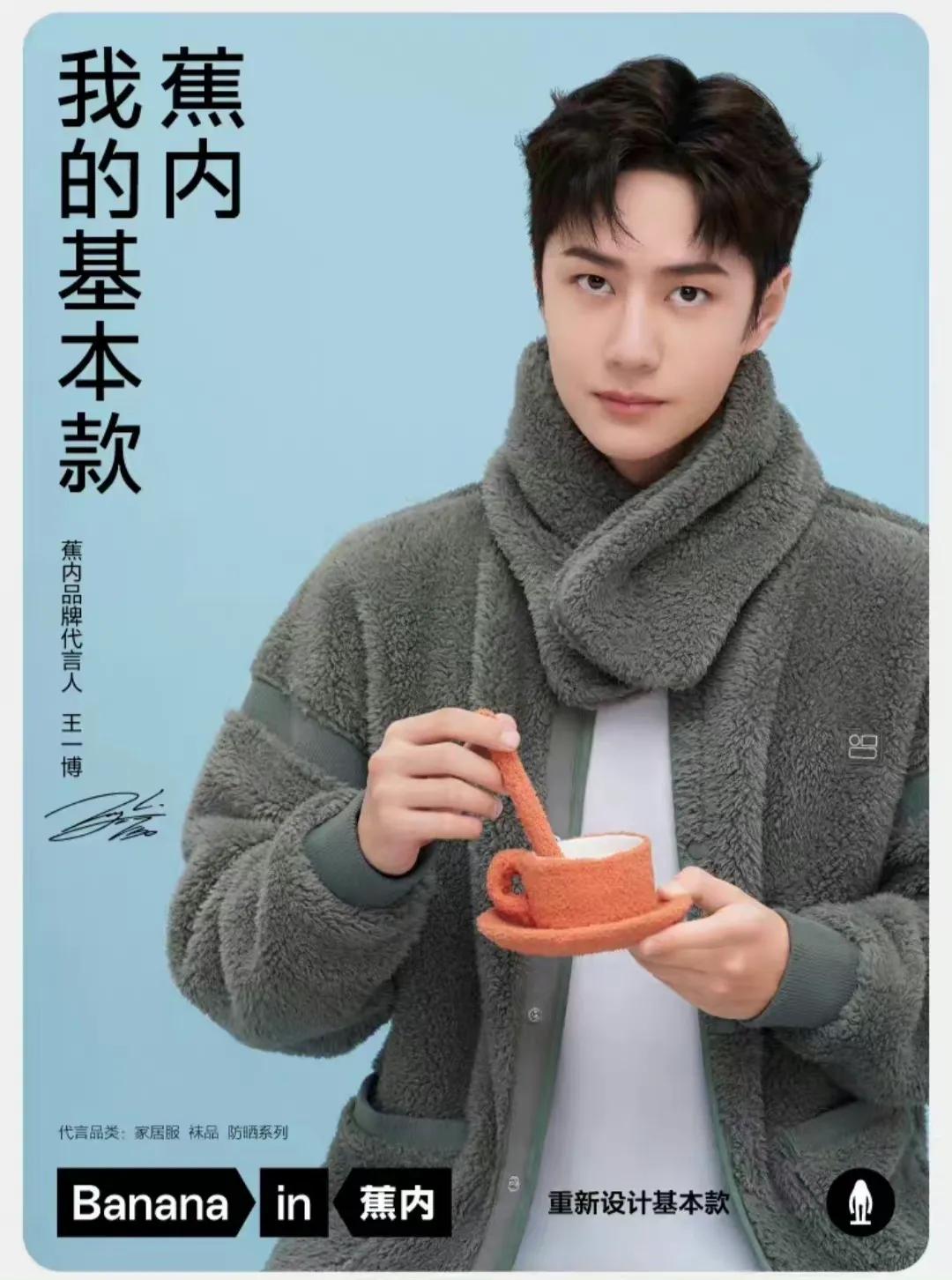 零点官宣：王一博又一全球代言，25小时未眠，疲惫也不影响资源