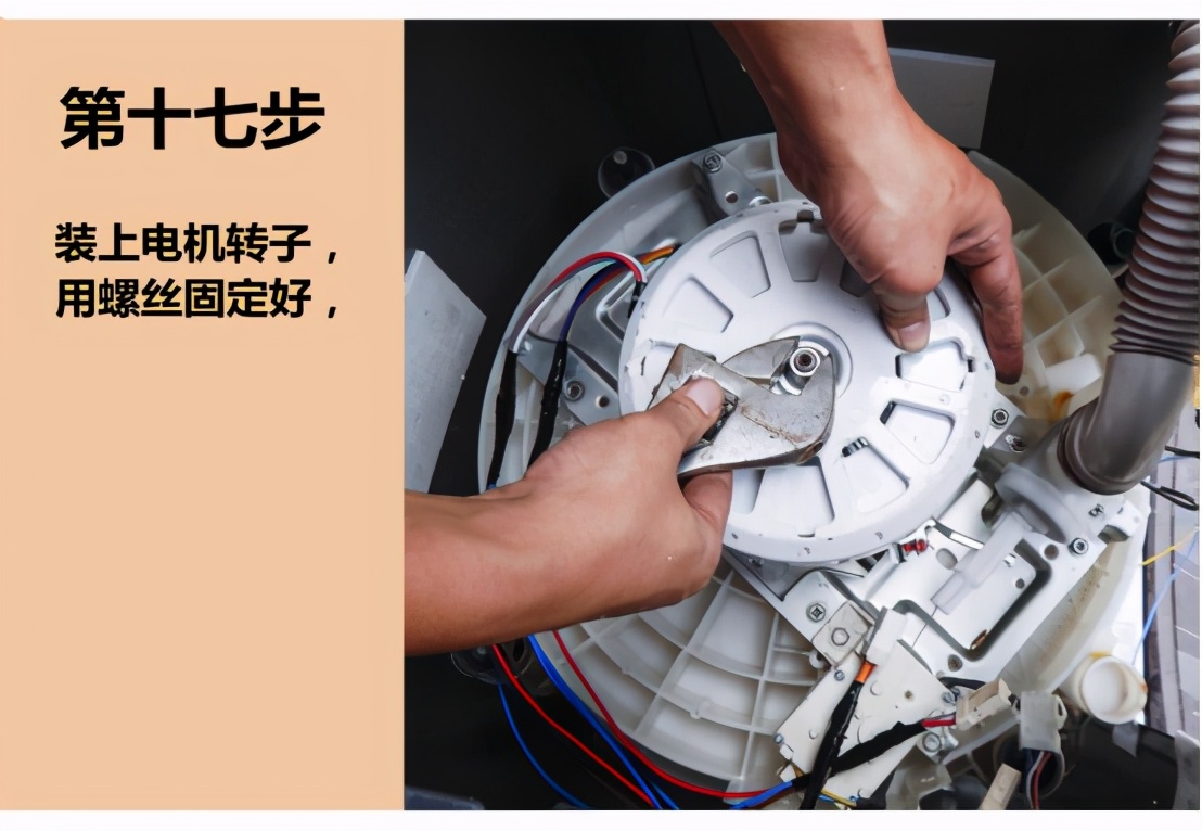 内部资料-海尔变频洗衣机0034000273直驱电机技改方案-FC报警
