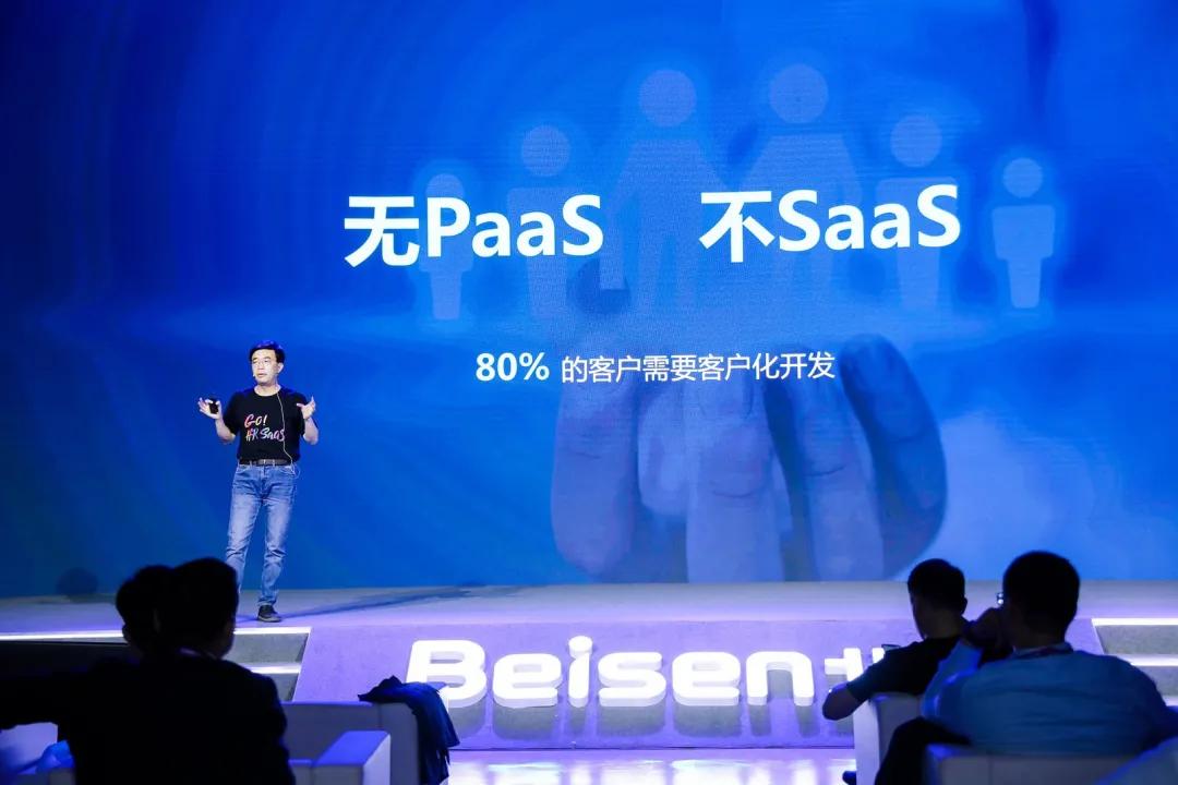 北森控股募资,北森为何能一直融资