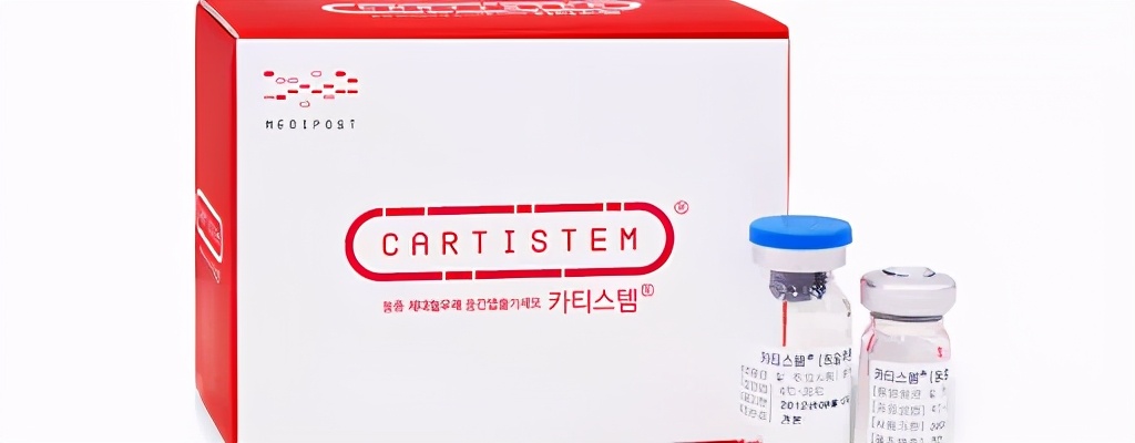 目前已经上市的干细胞药物,全球干细胞药物最新获批上市解读