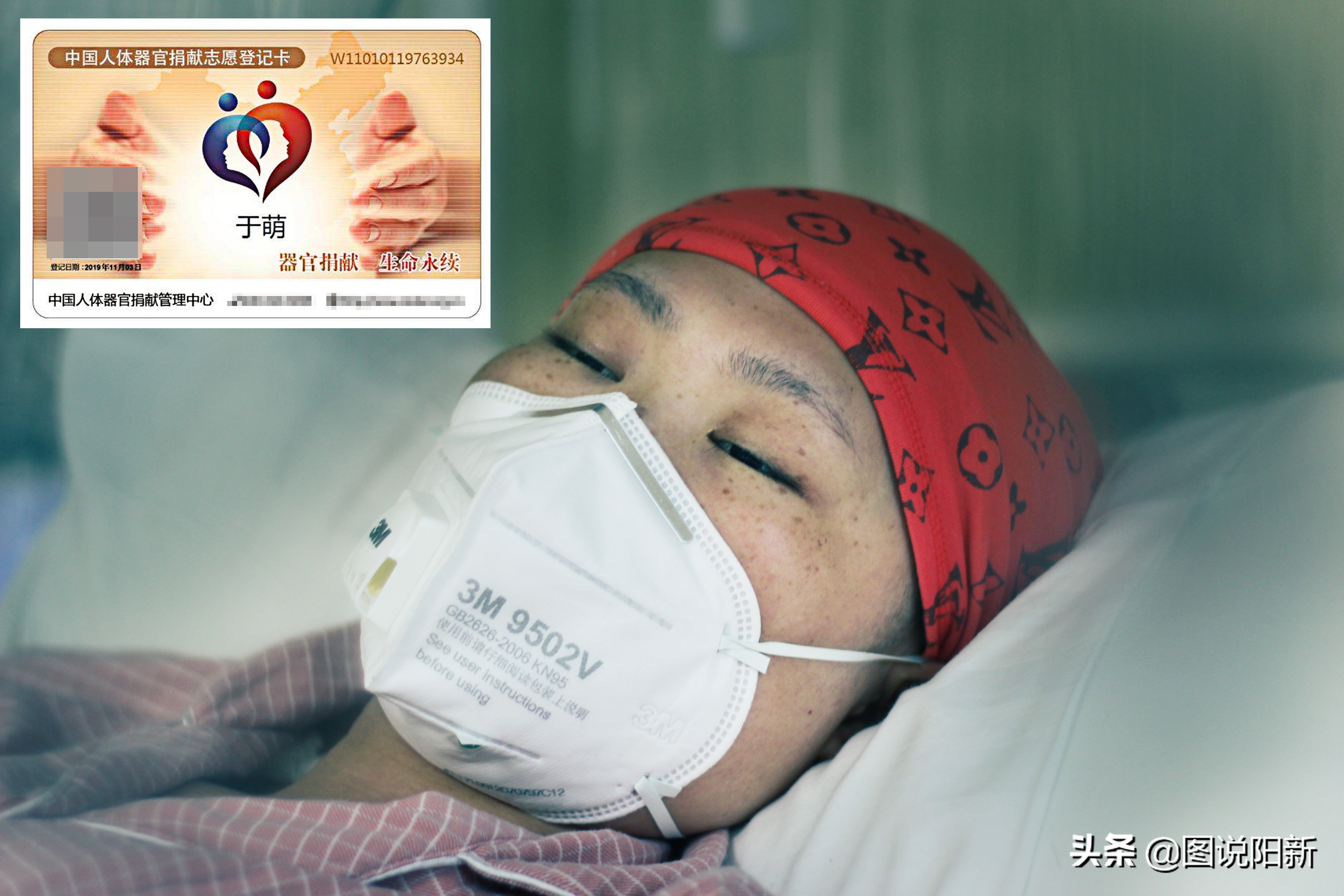 少女缺血15年放弃做母亲权利，疫情下遇“血荒”再陷困境