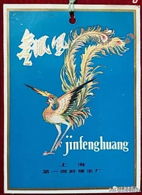 上海第一缝纫机厂机构沿革,上海第一棉纺针织厂