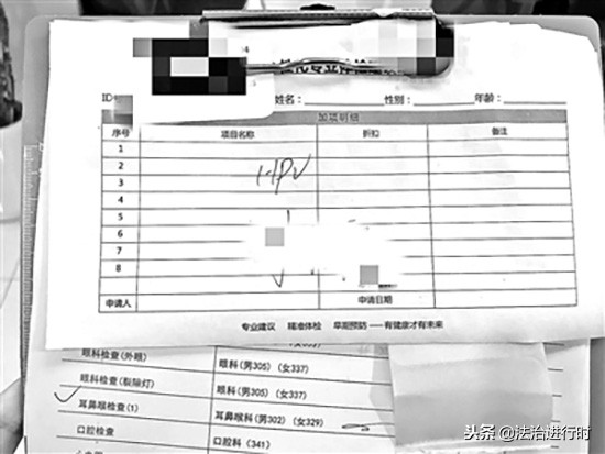 记者暗访医院免费体检,记者暗访体检骗局