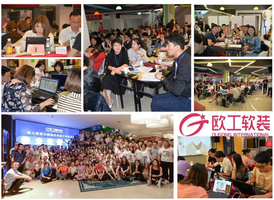 探店寻好物｜“大美中国、改变饰界”，欧工成就生活之美