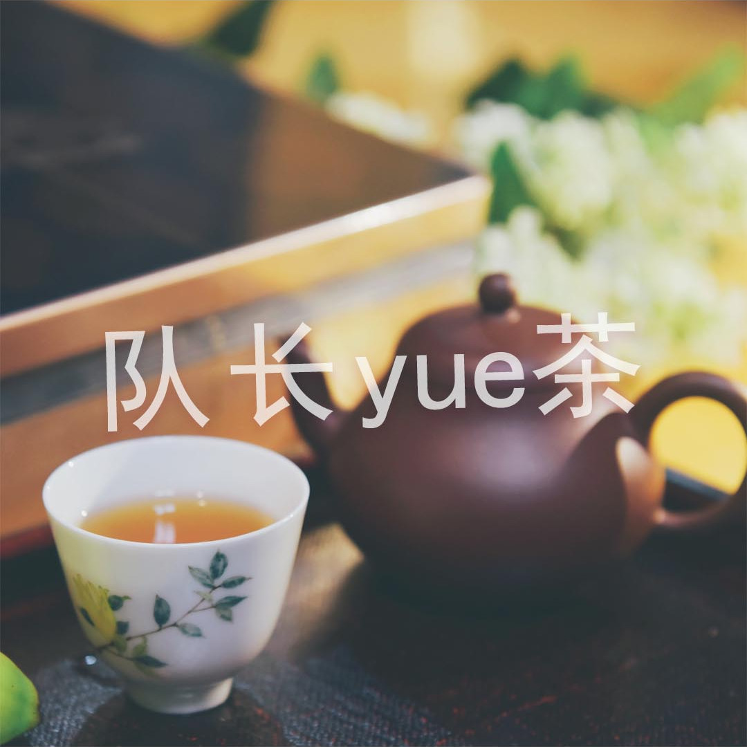 一分钟看懂中国十大名茶,一张图看懂中国六大茶