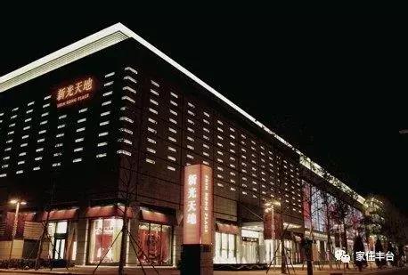 北京skp顶级商城,北京skp大牌店