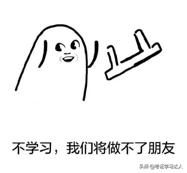 消防工程师必背公式,消防工程师必背100个知识