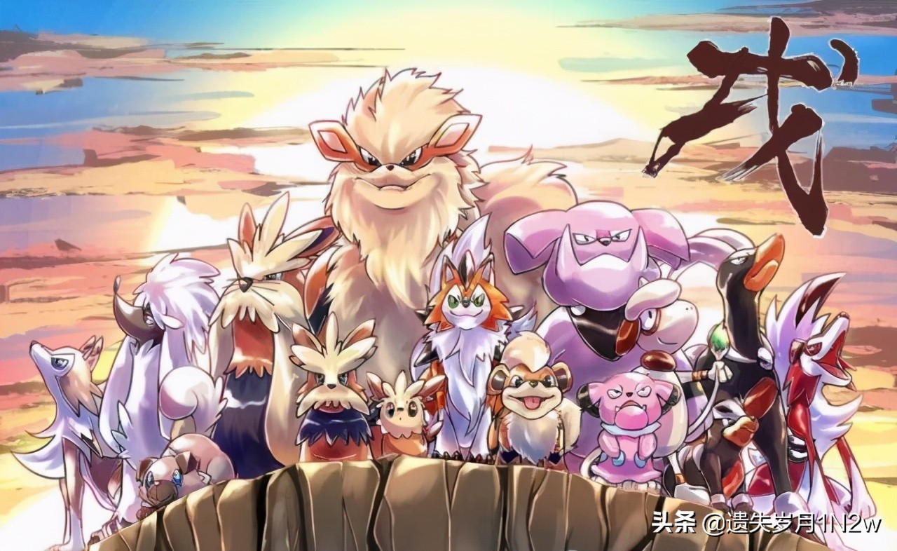 宝可梦犬类神兽,犬类宝可梦