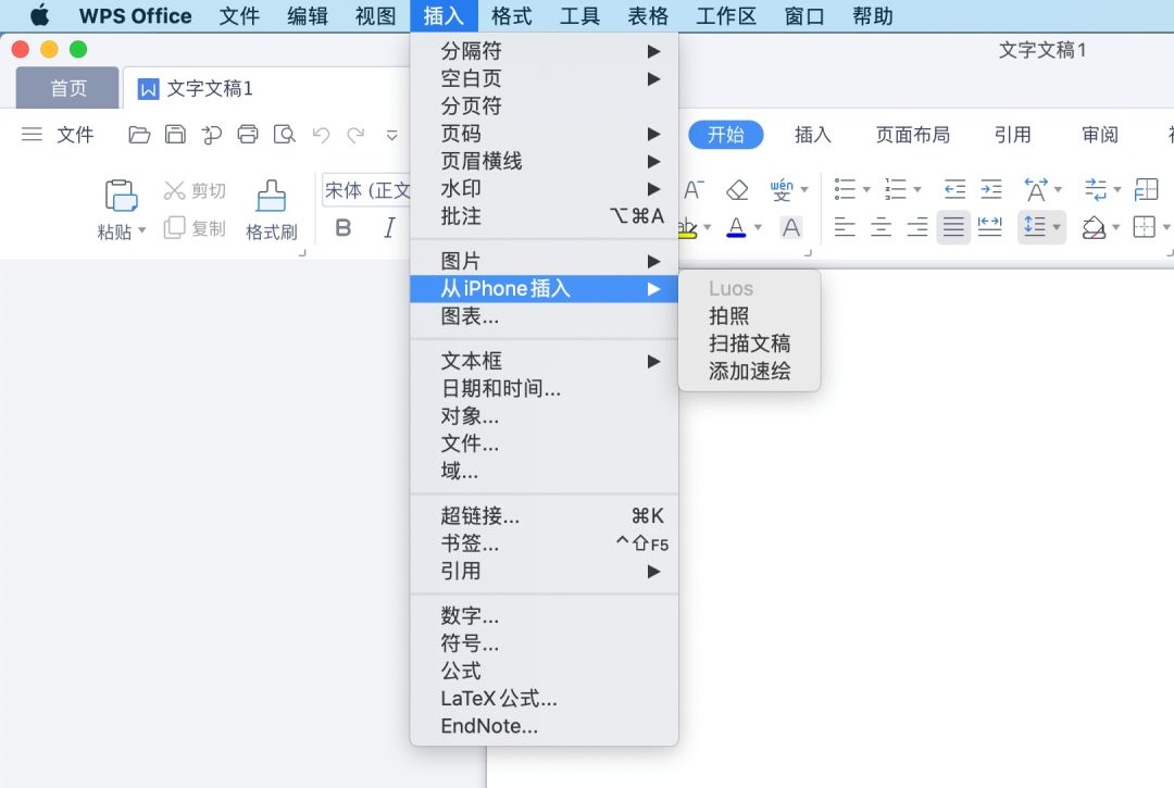哪一个版本的wps最好用呢,哪一个版本的wps最好用