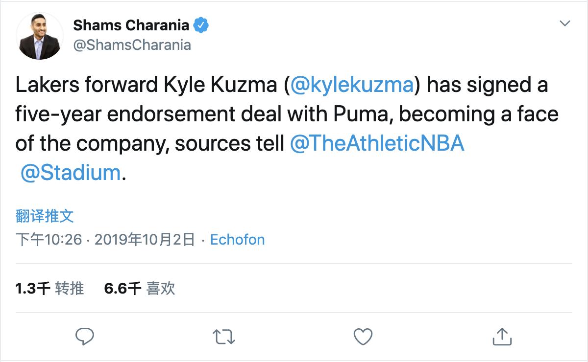 彪马库兹马粉球鞋,库兹马签约彪马