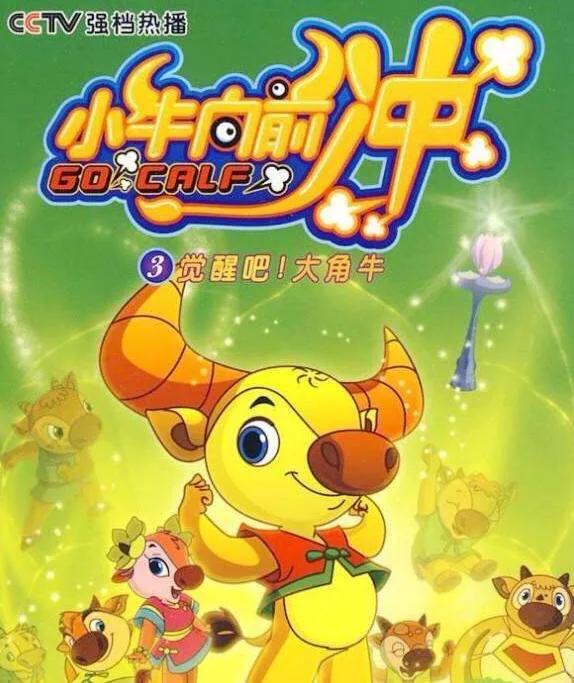 看过八遍以上的电影,90后叔叔阿姨