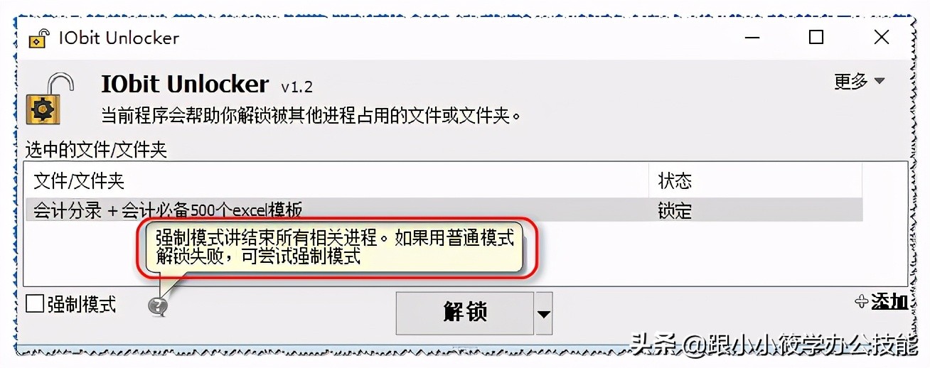 文件被占用无法删除,文件无法删除怎么解决