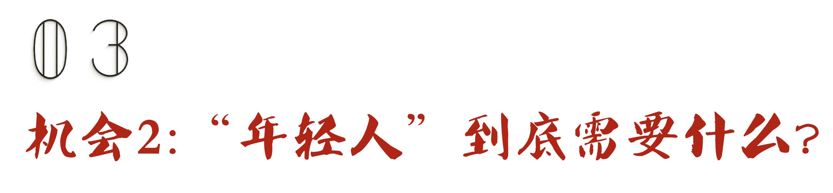 社交中不为人知的小缺点,社交永远没有终局完整版