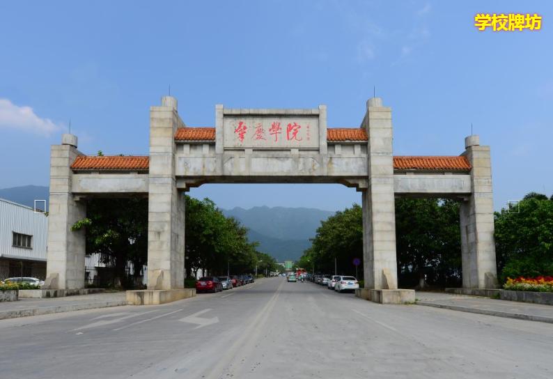 广东曾有10所老牌“师专”,如今的发展却各不一样