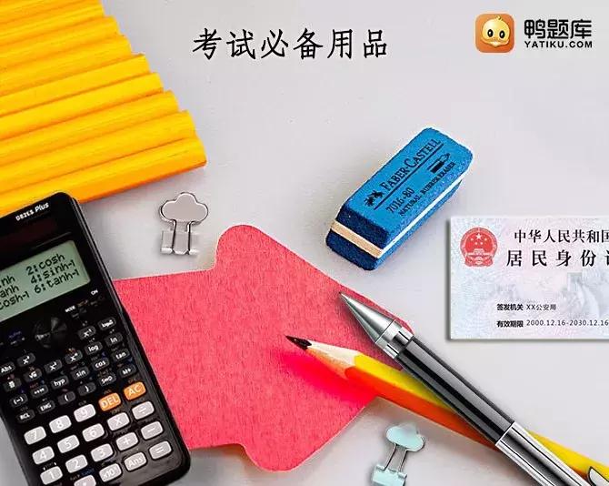 填错答题卡怎么处理,填错答题卡会给分吗