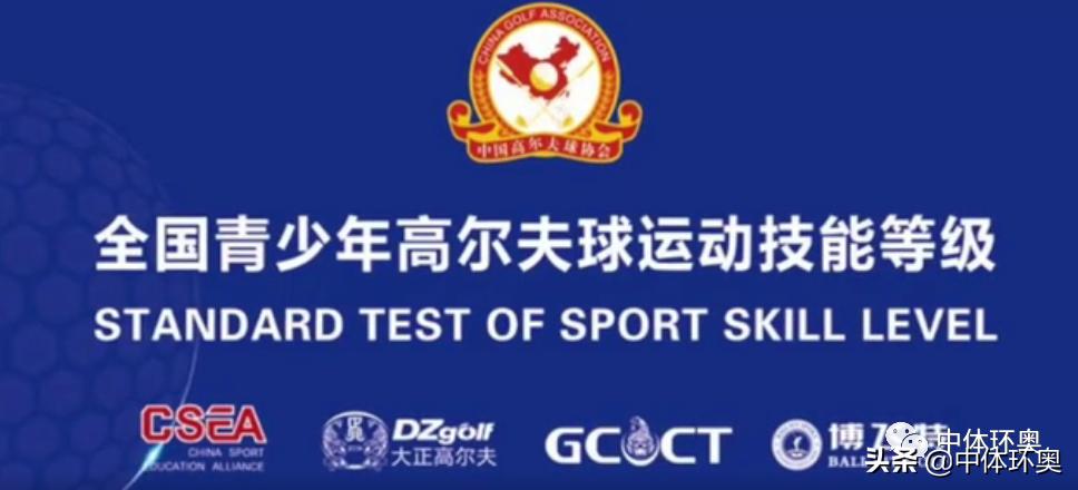 中体环奥,中体环奥的介绍