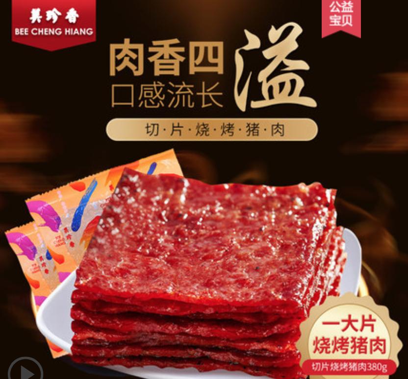 过年必买的100种零食,春节必囤好吃到让人飙泪的零食