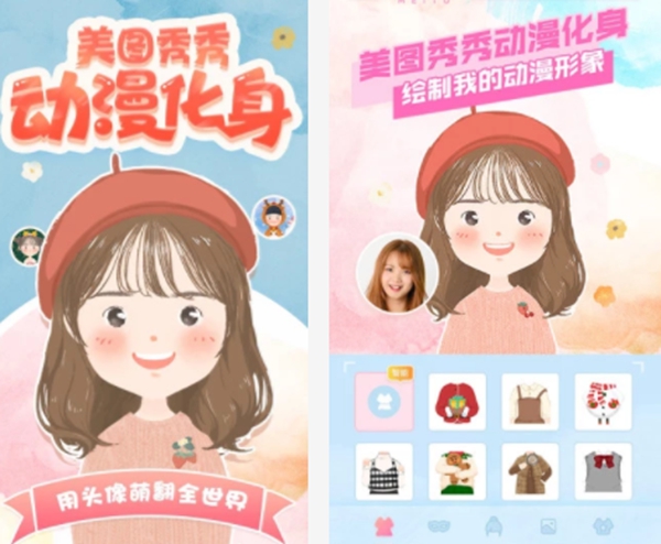 免费修图软件app哪个好用,免费修图软件app哪个最好用